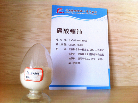 China Lanthanum Cerium Carbonate, rare earth carbonate, White powder, insoluble in water, solubl supplier