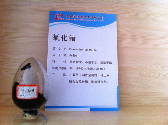 China Praseodymium Oxide rare earth oxide Dark or dark brown powder, insoluble in water, soluble supplier