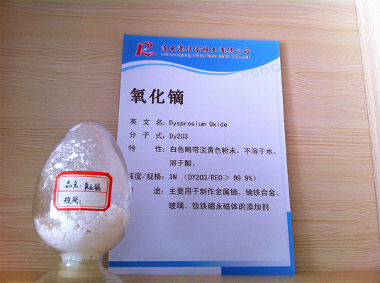 China Dysprosium Oxide, rare earth oxide, White powder, insoluble in water, soluble in acids supplier