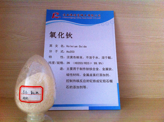 China Holmium Oxide, rare earth oxide,Light yellow crystalline powder, insoluble in water supplier