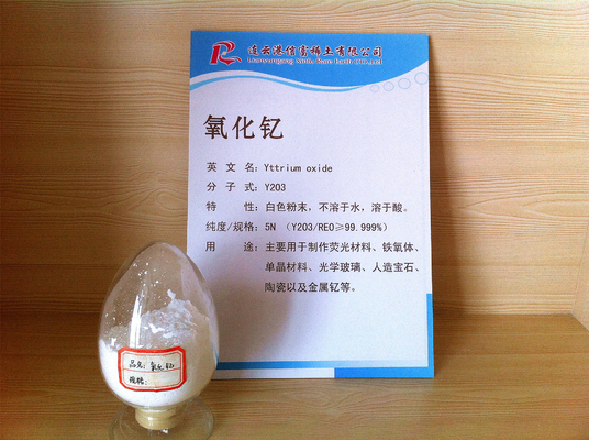 China Ytterbium Oxide, rare earth oxide,White powder, insoluble in water and cold acids, soluble supplier