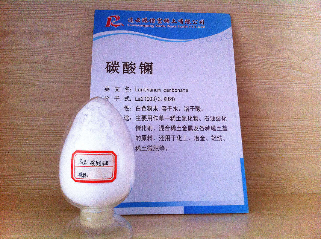 Lanthanum Carbonate rare earth La2(CO3)3.xH2O White powder, insoluble