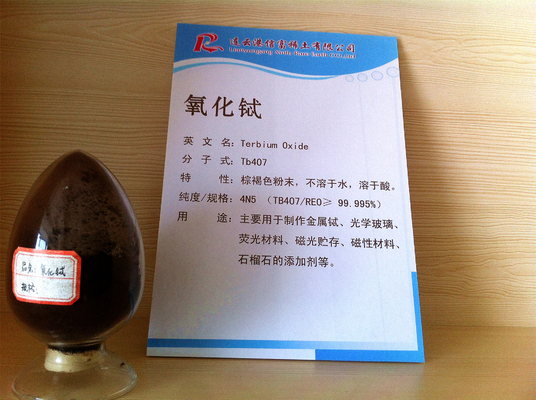 China Terbium Oxide, rare earth oxide, White powder, insoluble in water, soluble in acids supplier